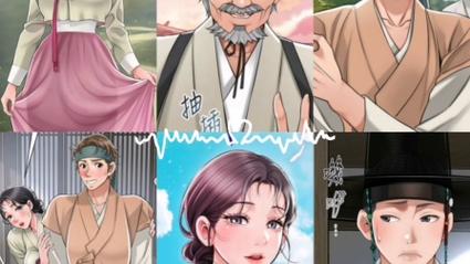 取花点免费完整版漫画