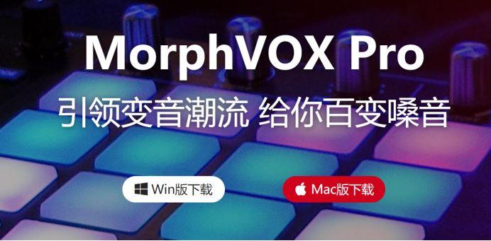 morphvoxpro