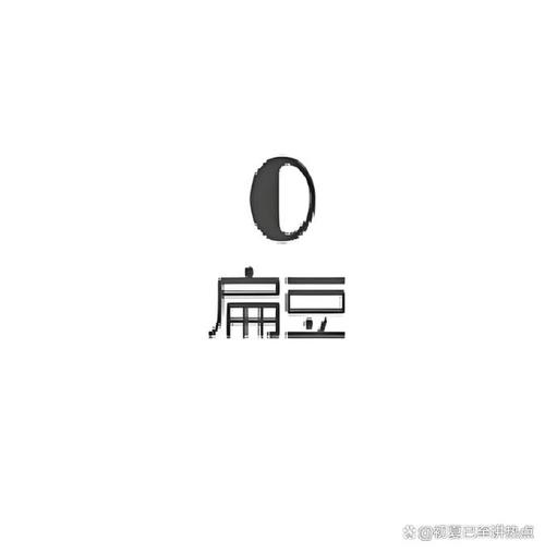 扁豆影院