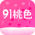 91桃色APP最新免费版