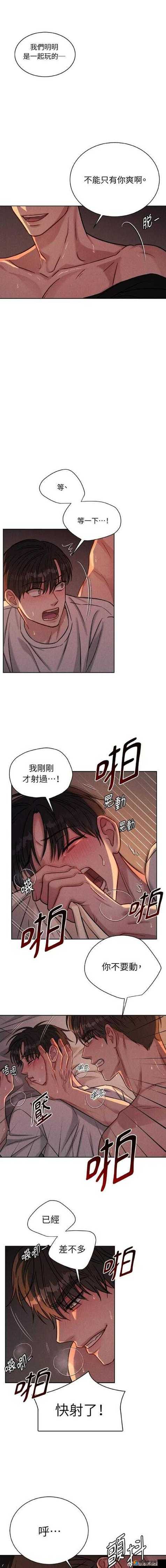 优优韩漫漫画纯净无广告版截图