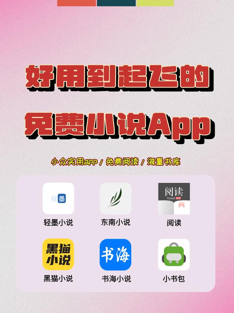 追书神器破解版无广告下载