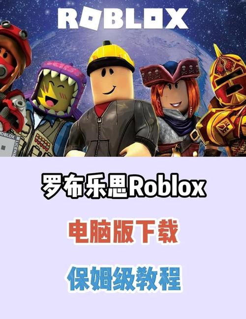 罗布勒斯脚本辅助器无限阅币图标