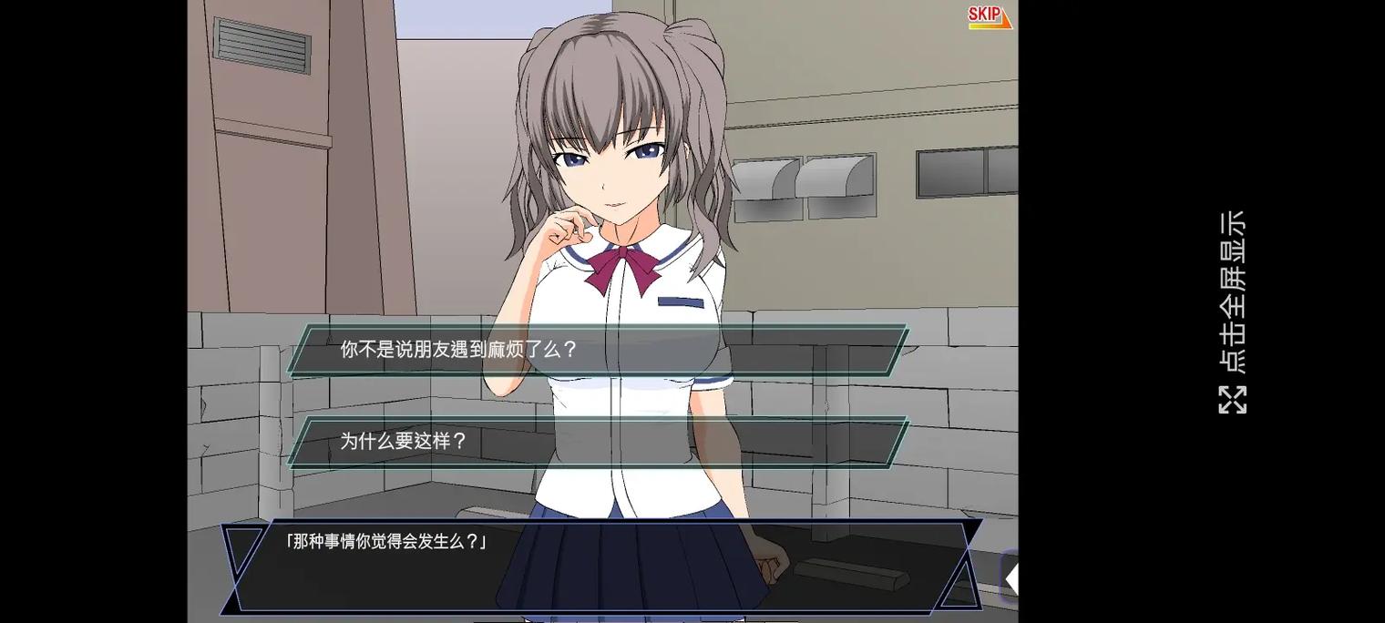 狩猎少女和超力大叔攻略