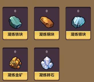 火神矿石红包版