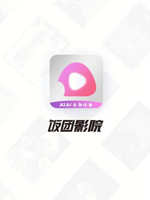 饭团影视官网TV