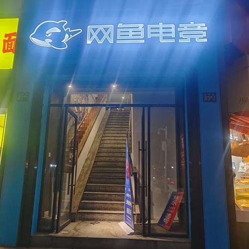 网吧有没有包间