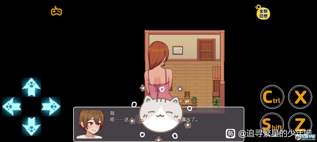 我的乡村日常生活汉化版下载