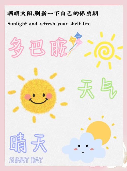 晴天漫画最新版截图