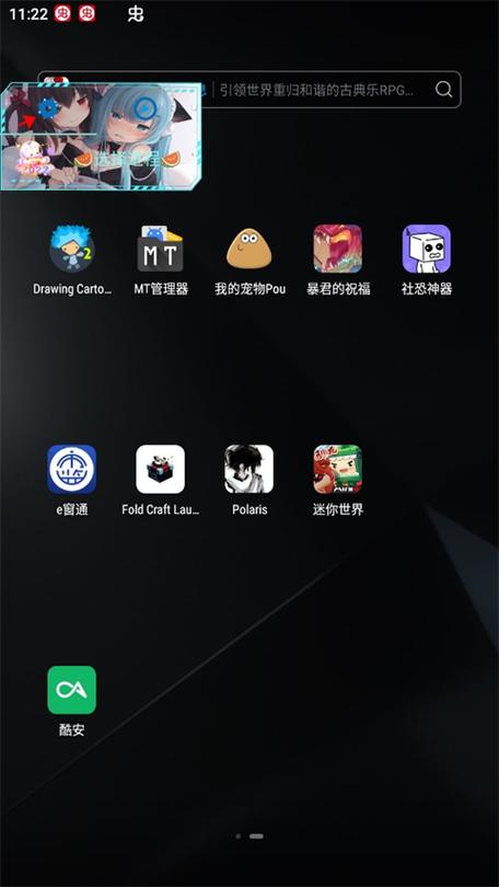 晓北mini辅助器