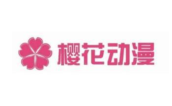 樱花动漫最新动漫截图
