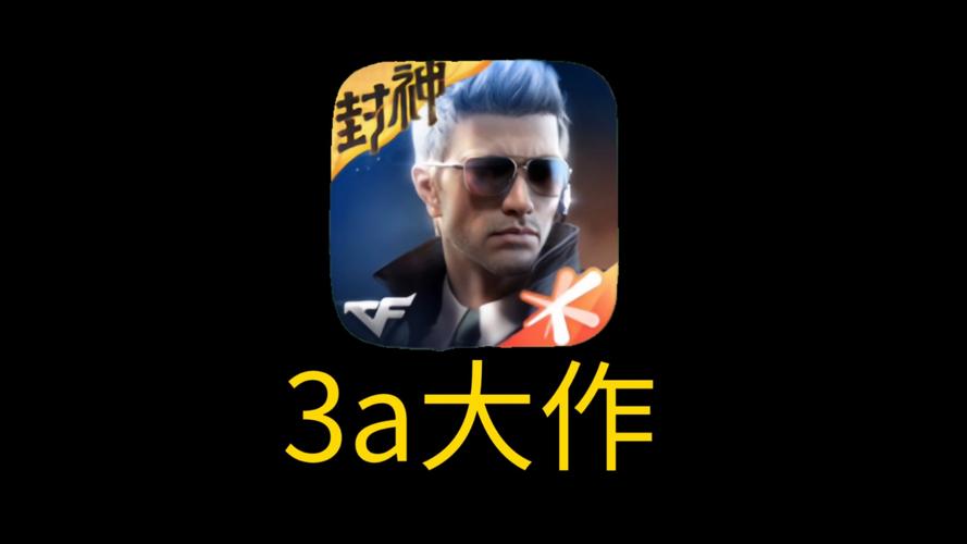 cfm帧率修改器无需付费版