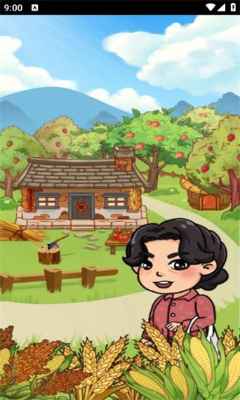 田园生活小院红包版
