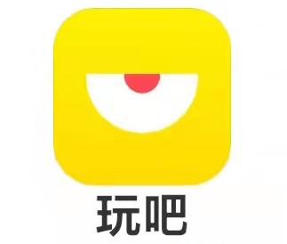 玩吧旧版本