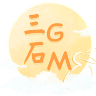 三石gm游戏盒子截图