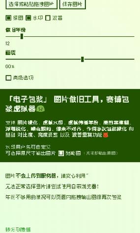 神奇海螺试验场电子包浆软件最新版本更新内容