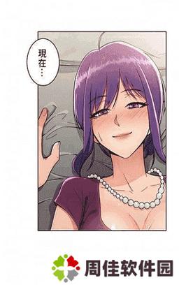 歪歪㊙️羞羞漫画入口无广告截图