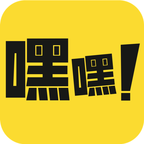嘿嘿漫画1图标