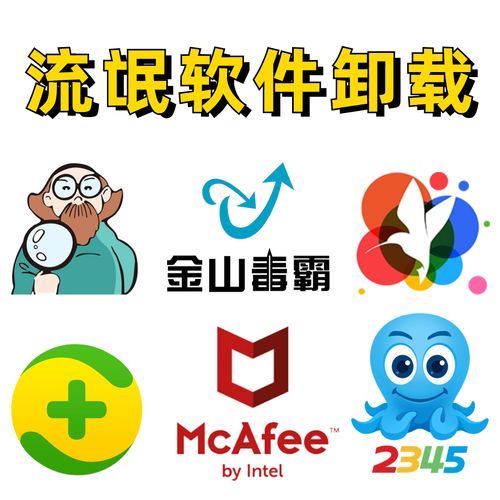 迈克菲官网加速永久