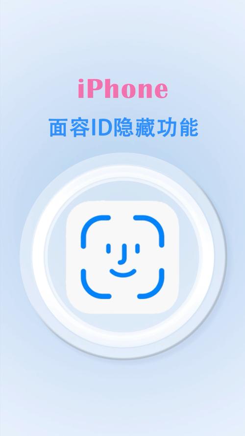 faceniff手机版安装无限能量破解版