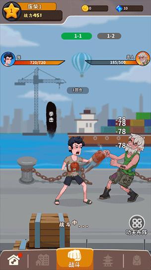 我不是废柴内置作弊菜单最新版页面版