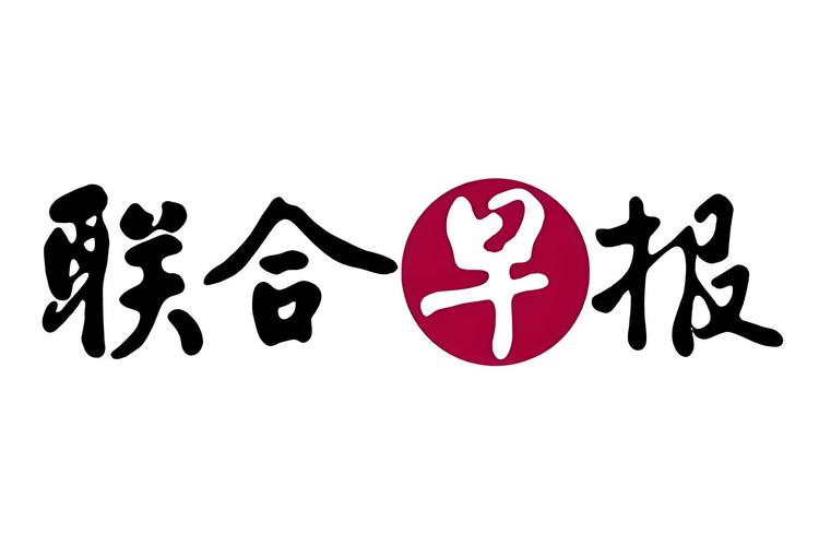 联合早报官网