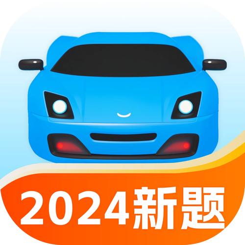 驾考宝典3d练车免费版破解版
