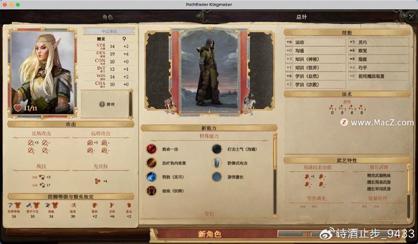 开拓者拥王者神圣遗物