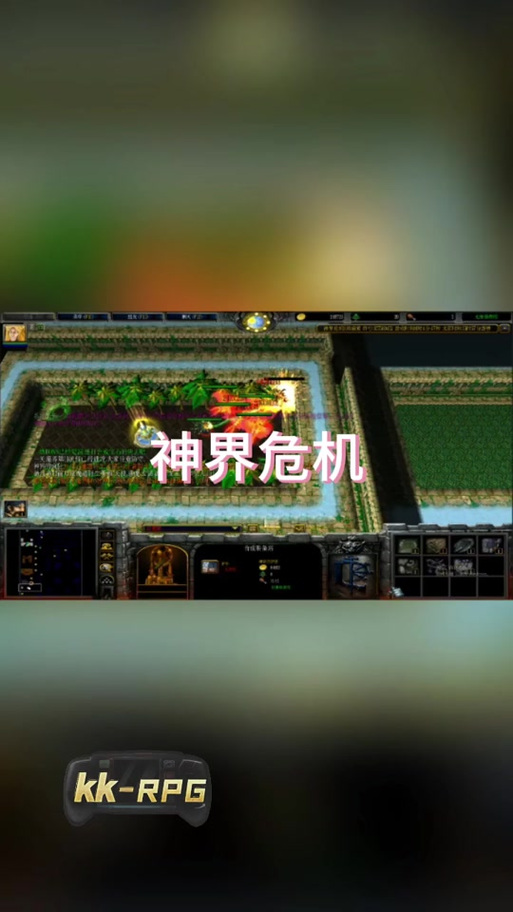 神界危机最终正式版加强版攻略国际版