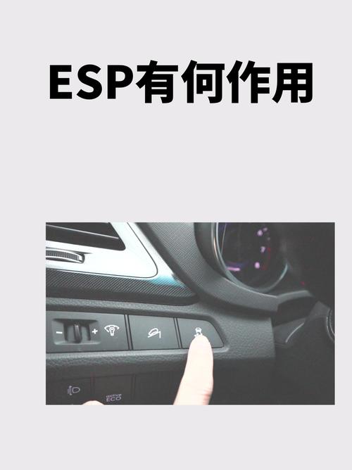 绿ar增强版怎么启动EsP截图