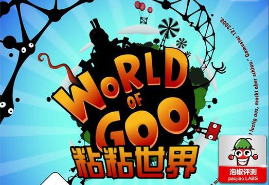 粘粘世界最新版本更新内容