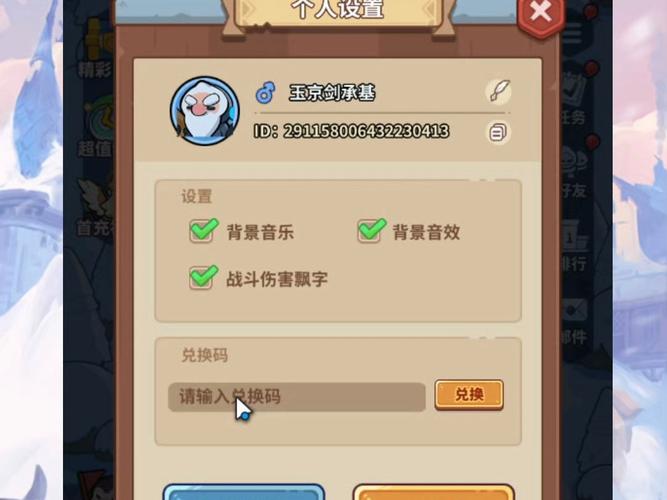 快来当领主破解版内置菜单无限能量无广告版