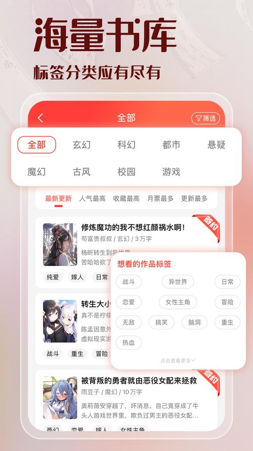 菠萝包轻小说破解版安卓菠萝包轻小说破解版下载教程