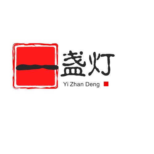 古灯文库