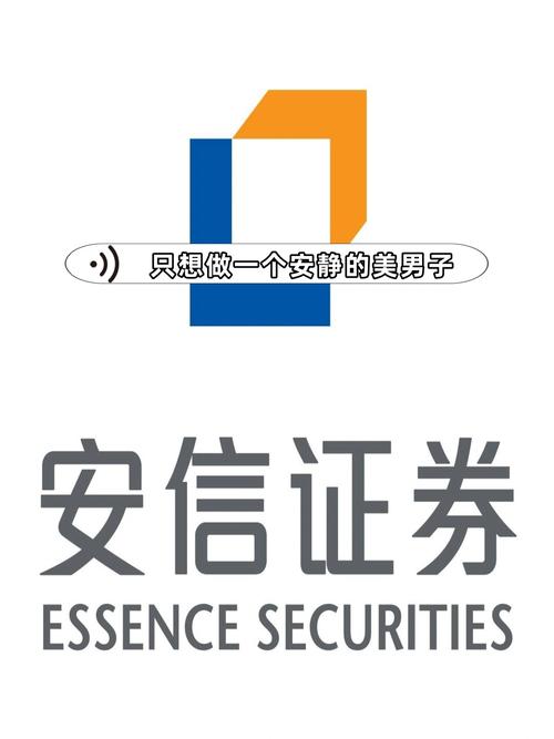 安信证券手机版下载