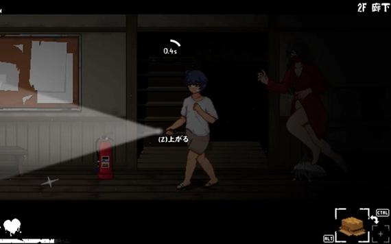 放课后的捉迷藏手游无删减版正式版
