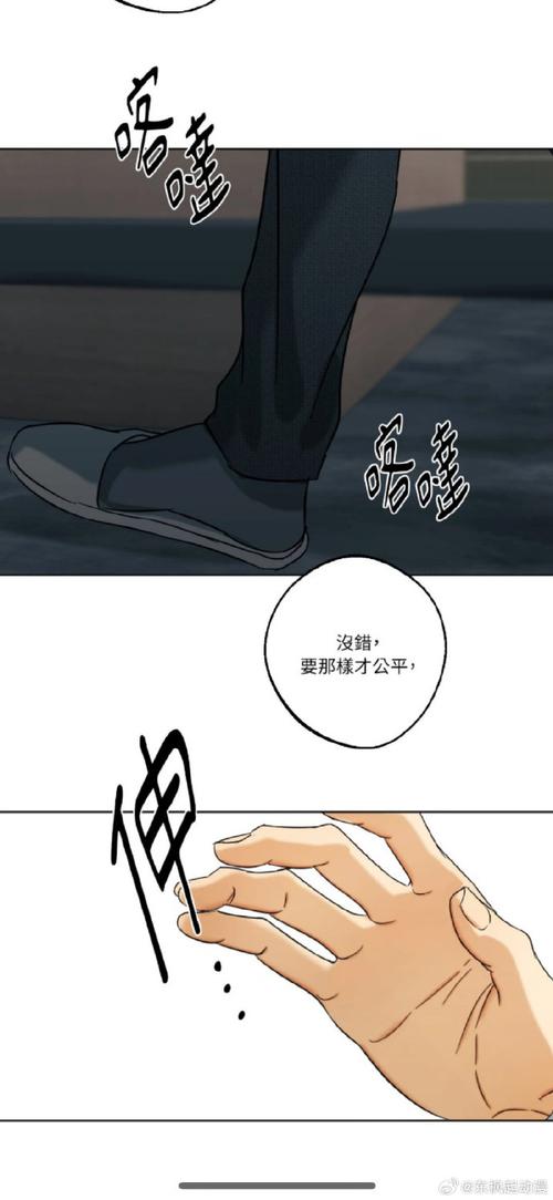 欲漫漫x缩略图