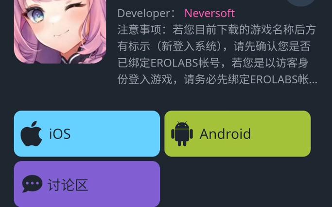 星陨计划官方入口解锁版截图