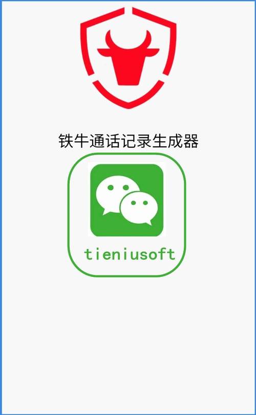 手机虚拟号码生成器截图