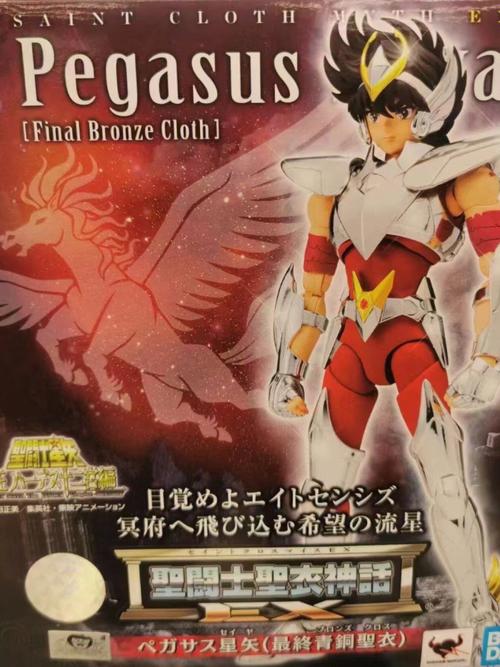 圣斗士星矢战记手机版红色版截图