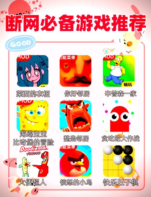单机小游戏手机
