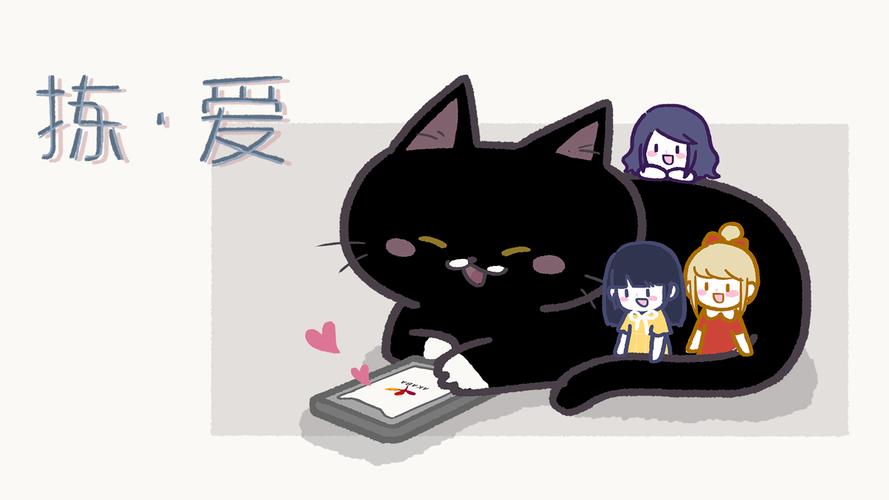 拣爱手游官方正版