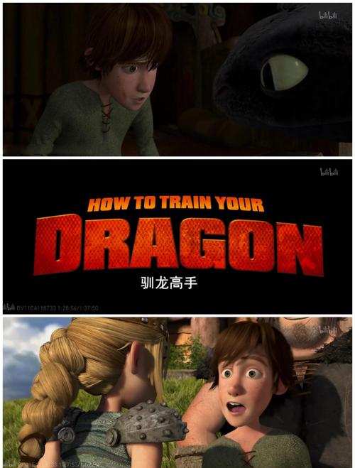 驯龙高手无限金币钻石版