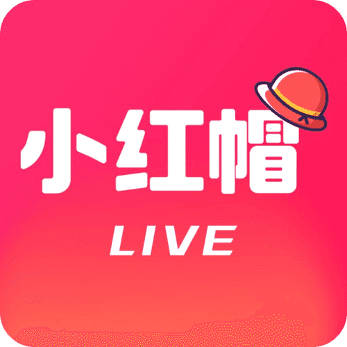 小红帽直播最新版