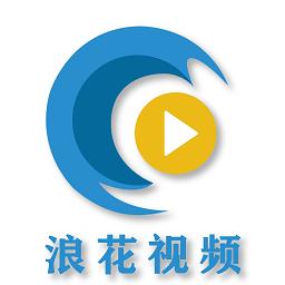 浪花直播8778tv官网版下载国际版