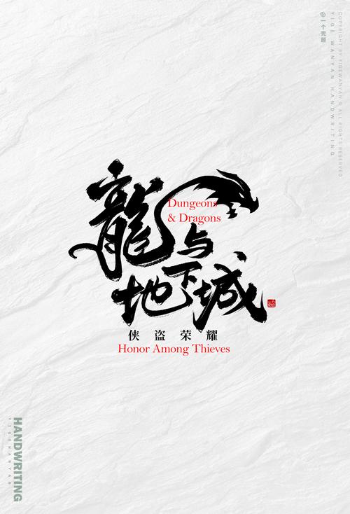 龙城漫画免费观看