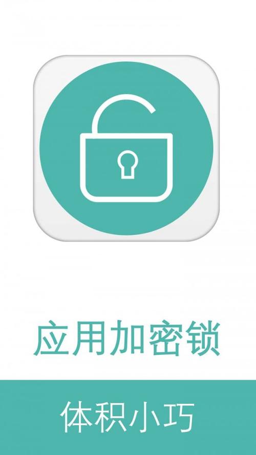 锁头外挂安卓版