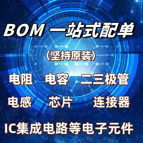18cmicbiz3vomios