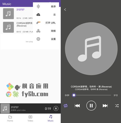 kmplayer安卓版下载