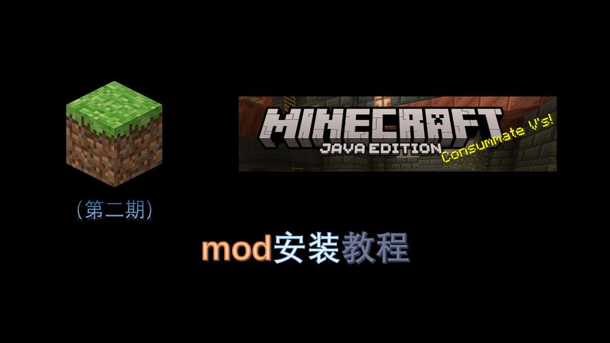 我的世界哪个模组有电脑游戏